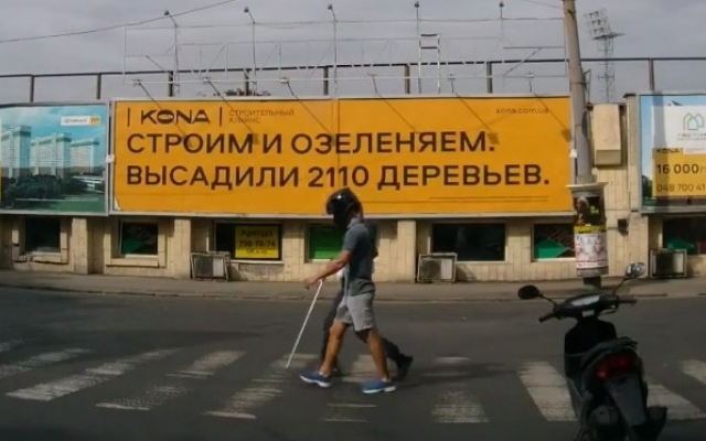 Одесситы тронуты поведением водителей на дороге (ВИДЕО) Фото № 1 Одесситы тронуты поведением водителей на дороге (ВИДЕО) Фото № 1