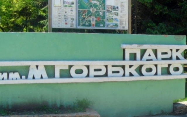 В Одессе полиция отыскала 3-летнего мальчика, а ребёнок маму Фото № 0 В Одессе полиция отыскала 3-летнего мальчика, а ребёнок маму Фото № 0