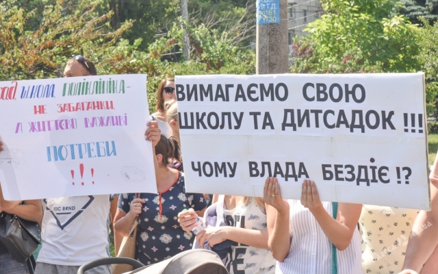 Жители Жители
