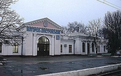 На ж/д вокзале Белгорода-Днестровского откроют международную билетную кассу Фото № 0 На ж/д вокзале Белгорода-Днестровского откроют международную билетную кассу Фото № 0