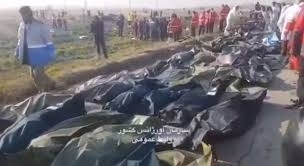 Иранские СМИ: Иранские ПВО сбили над Тегераном украинский пассажирский самолет, погибли 180 человек Фото № 0 Иранские СМИ: Иранские ПВО сбили над Тегераном украинский пассажирский самолет, погибли 180 человек Фото № 0