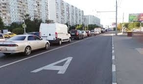 До 17 ноября в Одессе появится впервые полоса движения только лишь для общественного транспорта. Фото № 0 До 17 ноября в Одессе появится впервые полоса движения только лишь для общественного транспорта. Фото № 0