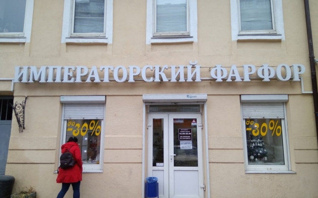 С улиц города убрали почти 100 незаконных рекламных вывесок Фото № 0 С улиц города убрали почти 100 незаконных рекламных вывесок Фото № 0