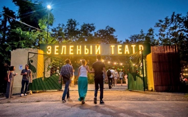 Сегодня в Зелёном театре парижанка расскажет о выдающихся женщинах Франции Фото № 0 Сегодня в Зелёном театре парижанка расскажет о выдающихся женщинах Франции Фото № 0
