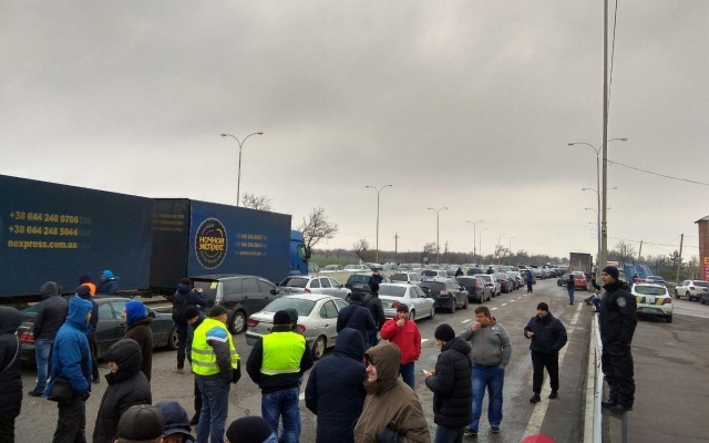Протест Протест