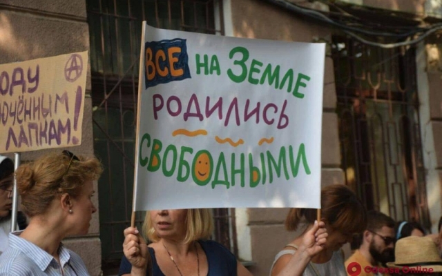«Цирк без животных»: одесские зоозащитники провели митинг Фото № 1 «Цирк без животных»: одесские зоозащитники провели митинг Фото № 1
