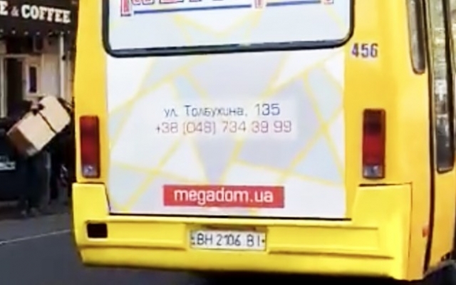 Маршрутчик устроил в Одессе гонки (ВИДЕО) Фото № 0 Маршрутчик устроил в Одессе гонки (ВИДЕО) Фото № 0