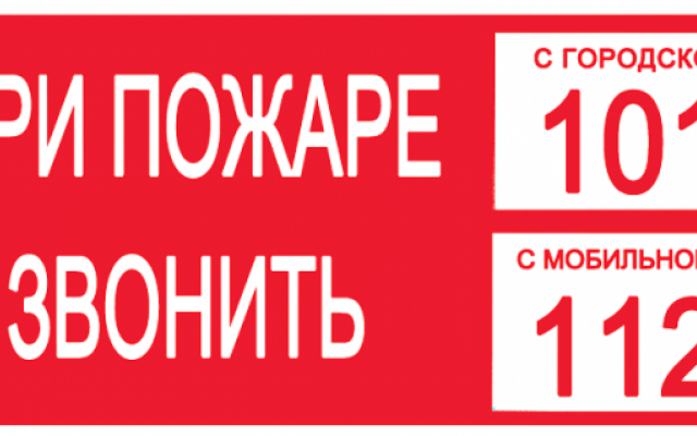 Одесситам на заметку: эвакуация из торговых центров Фото № 0 Одесситам на заметку: эвакуация из торговых центров Фото № 0