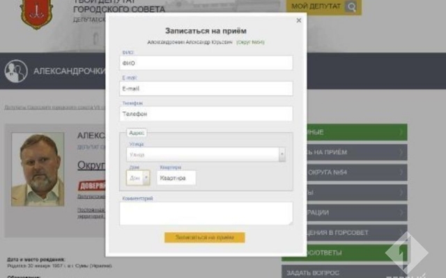 В Одессе появится веб-портал В Одессе появится веб-портал