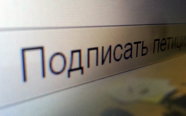 Убийство 11-летней Даши Лукьяненко: украинцев призывают подписать петицию против педофилов Фото № 0 Убийство 11-летней Даши Лукьяненко: украинцев призывают подписать петицию против педофилов Фото № 0