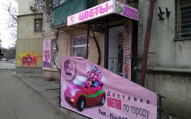 С улиц города убрали почти 100 незаконных рекламных вывесок Фото № 8 С улиц города убрали почти 100 незаконных рекламных вывесок Фото № 8