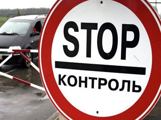Граница Украины в Одесской области вновь открыта Фото № 0 Граница Украины в Одесской области вновь открыта Фото № 0