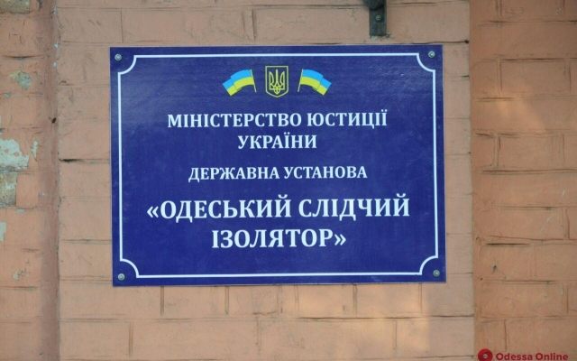 Родственники подозреваемого в покушении на Михайлика пикетировали СИЗО Фото № 0 Родственники подозреваемого в покушении на Михайлика пикетировали СИЗО Фото № 0