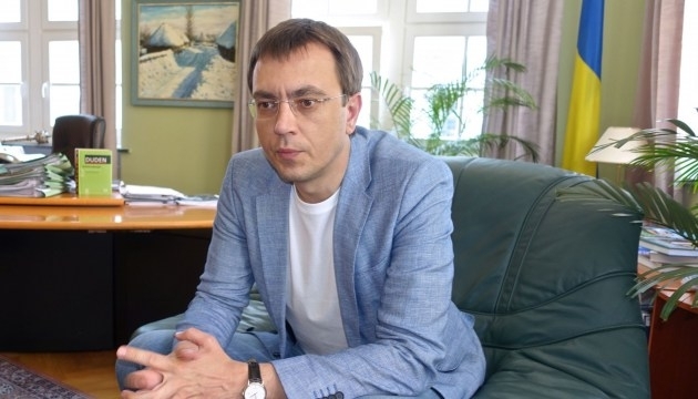Через пять лет может появиться вакуумный поезд Киев-Одесса Фото № 0 Через пять лет может появиться вакуумный поезд Киев-Одесса Фото № 0