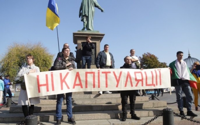 В Одессе продолжают протестовать против В Одессе продолжают протестовать против