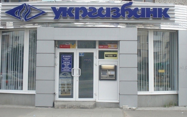 УКРГАЗБАНК судится за имущество семьи одесского политика, оказавшегося в кипрской фирме. Фото № 0 УКРГАЗБАНК судится за имущество семьи одесского политика, оказавшегося в кипрской фирме. Фото № 0