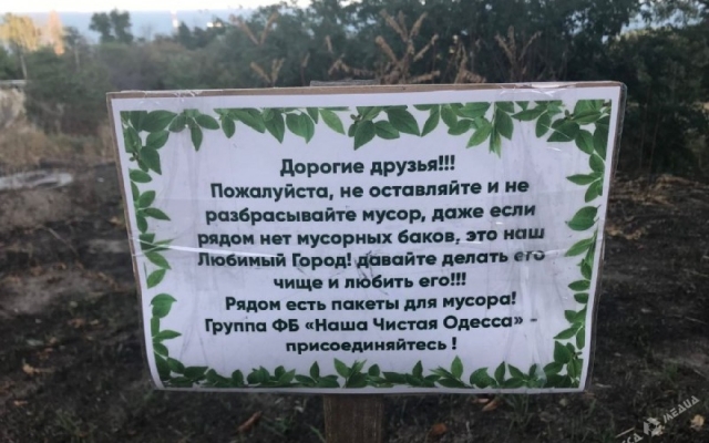 Нездоровое состояние Трассы здоровья Фото № 1 Нездоровое состояние Трассы здоровья Фото № 1