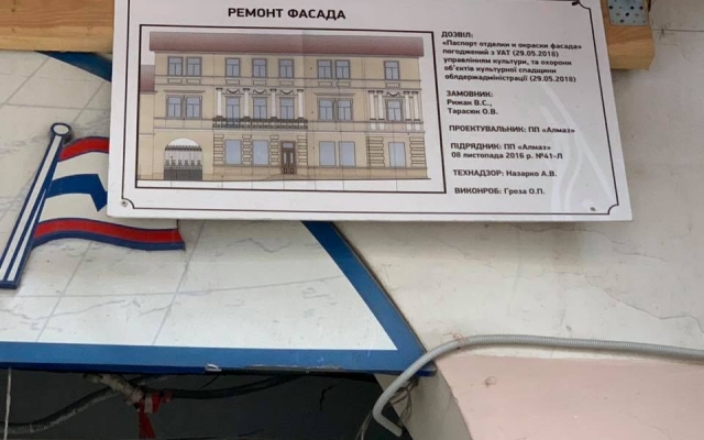 Депутат Одесского облсовета обратился к городским чиновникам: «Без вашего разрешения даже мыши не бегают по дворам!» Фото № 3 Депутат Одесского облсовета обратился к городским чиновникам: «Без вашего разрешения даже мыши не бегают по дворам!» Фото № 3
