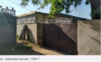 ГАСК Одесского городского совета отчитался о результате инспекционной работы Фото № 3 ГАСК Одесского городского совета отчитался о результате инспекционной работы Фото № 3