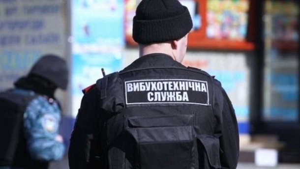 Сообщение о заминировании обернется для одессита уголовной ответственностью Фото № 0 Сообщение о заминировании обернется для одессита уголовной ответственностью Фото № 0