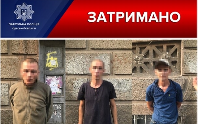 В Одессе задержали воров Фото № 0 В Одессе задержали воров Фото № 0
