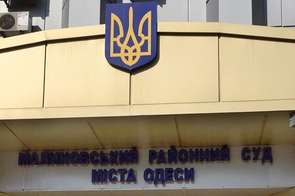 Убийство в Одесском СИЗО: обвиняемый проглотил металл Фото № 0 Убийство в Одесском СИЗО: обвиняемый проглотил металл Фото № 0