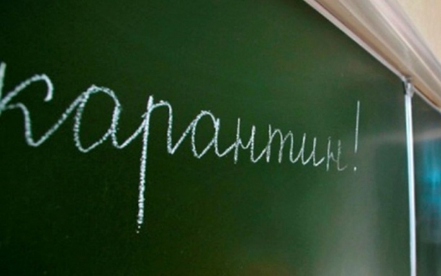 Одна из измаильских школ закрыта на карантин Фото № 0 Одна из измаильских школ закрыта на карантин Фото № 0