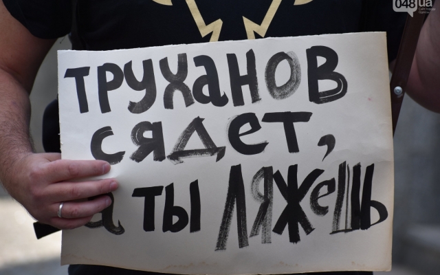 Возле Одесской юракадемии провели Возле Одесской юракадемии провели