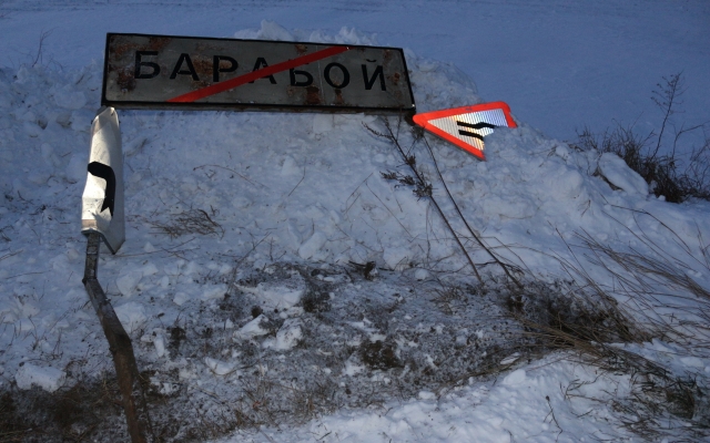 К сведению водителей: на участке дороги Барабой-Овидиополь отсутствуют знаки Фото № 1 К сведению водителей: на участке дороги Барабой-Овидиополь отсутствуют знаки Фото № 1