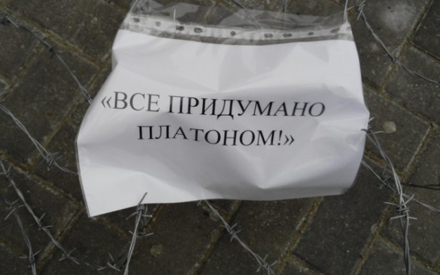 Открытие нового арт-обекта сопровождалось перфомансом (ФОТО, ВИДЕО) Фото № 8 Открытие нового арт-обекта сопровождалось перфомансом (ФОТО, ВИДЕО) Фото № 8