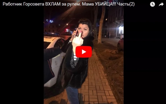 Геннадий Труханов прокомментировал ситуацию с пьяной сотрудницей горсовета Фото № 0 Геннадий Труханов прокомментировал ситуацию с пьяной сотрудницей горсовета Фото № 0