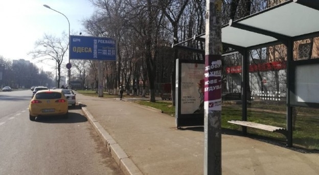 Агитация в Одессе продолжается и в день выборов (ФОТО) Фото № 4 Агитация в Одессе продолжается и в день выборов (ФОТО) Фото № 4