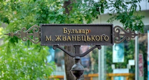 При реконструкции бульвара Жванецкого забыли об водоотведении на склонах Фото № 0 При реконструкции бульвара Жванецкого забыли об водоотведении на склонах Фото № 0