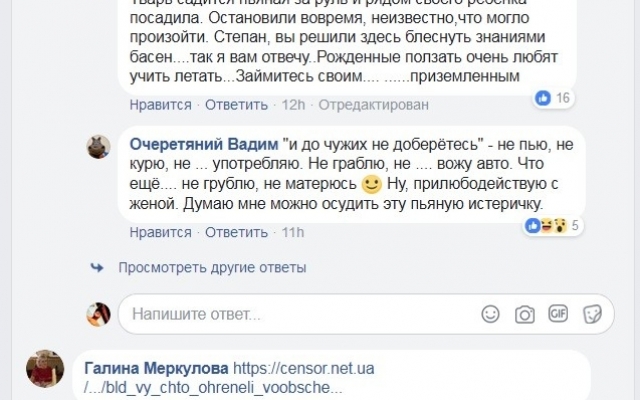 Одесская чиновница, устроившая вечерние приключения, удалилась из социальных сетей Фото № 4 Одесская чиновница, устроившая вечерние приключения, удалилась из социальных сетей Фото № 4
