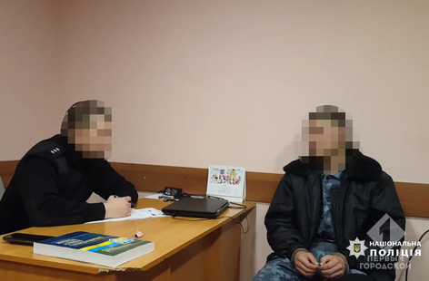 Полиция задержала Полиция задержала