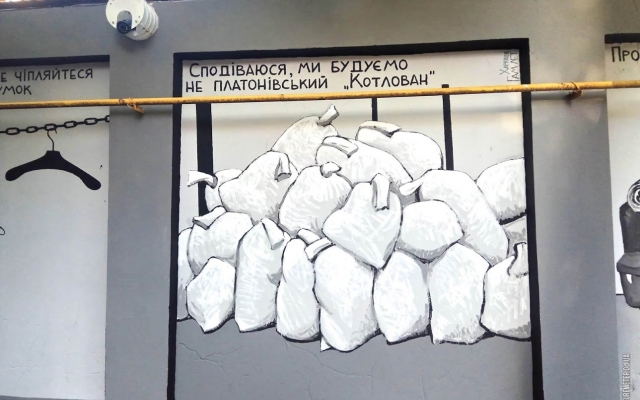 В Одессе появилась серия философских муралов (ФОТО) Фото № 2 В Одессе появилась серия философских муралов (ФОТО) Фото № 2
