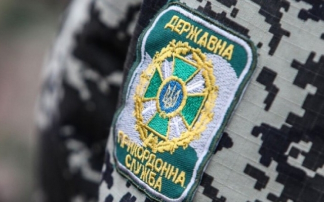 В Одесской области иностранец с запрещённой символикой пытался подкупить пограничников Фото № 0 В Одесской области иностранец с запрещённой символикой пытался подкупить пограничников Фото № 0