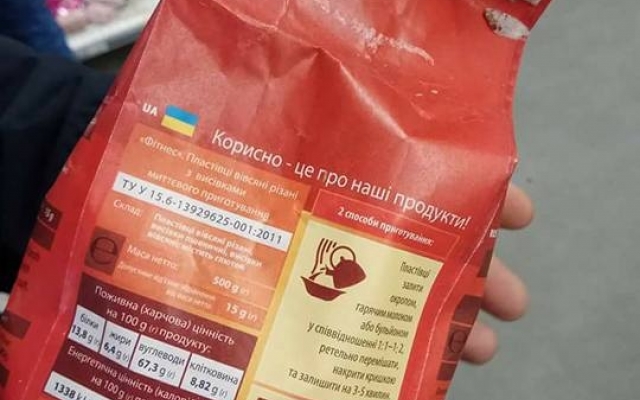 В Одессе обнаружили овсянку с личинками (ФОТО) Фото № 1 В Одессе обнаружили овсянку с личинками (ФОТО) Фото № 1