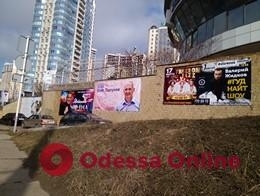 Больше 80 рекламных вывесок демонтировали в Одессе (ФОТО) Фото № 16 Больше 80 рекламных вывесок демонтировали в Одессе (ФОТО) Фото № 16