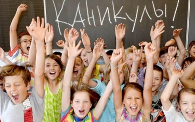 Отменили ли одесским школьникам каникулы? Фото № 0 Отменили ли одесским школьникам каникулы? Фото № 0
