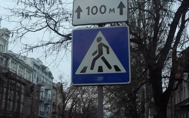 На улице Пастера появились новые дорожные знаки Фото № 5 На улице Пастера появились новые дорожные знаки Фото № 5