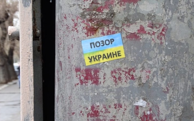 В Одессе расклеили сепаратистские листовки Фото № 0 В Одессе расклеили сепаратистские листовки Фото № 0