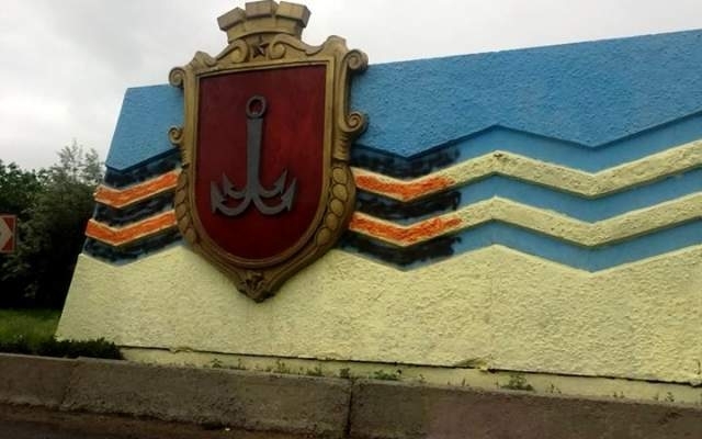 Указатель при въезде в Одессу оказался разукрашенным в цвета запрещённой символики (ФОТО) Фото № 0 Указатель при въезде в Одессу оказался разукрашенным в цвета запрещённой символики (ФОТО) Фото № 0