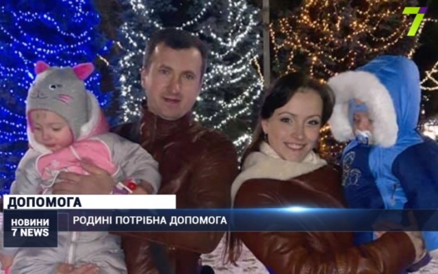 В реанимации скончался глава семьи, которая попала в ДТП под Татарбунарами Фото № 0 В реанимации скончался глава семьи, которая попала в ДТП под Татарбунарами Фото № 0