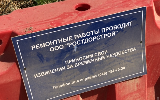 Велоэстакаду на трассе здоровья в этом году не достроят Фото № 0 Велоэстакаду на трассе здоровья в этом году не достроят Фото № 0