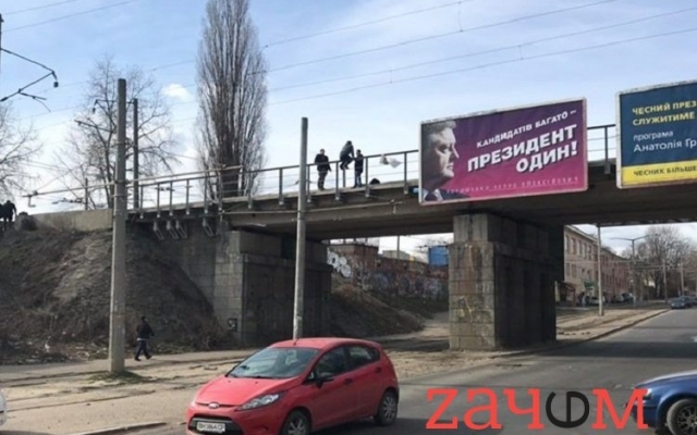 На Слободке предотвратили попытку самоубийста Фото № 0 На Слободке предотвратили попытку самоубийста Фото № 0