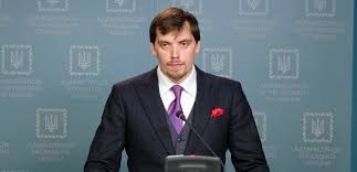 Вечером в Одессу приедет Премьер - Министр Украины Фото № 0 Вечером в Одессу приедет Премьер - Министр Украины Фото № 0