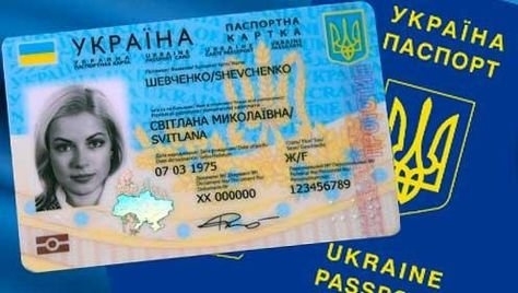 Одесситам на заметку: как и где пройти процедуру смены фамилии Фото № 0 Одесситам на заметку: как и где пройти процедуру смены фамилии Фото № 0