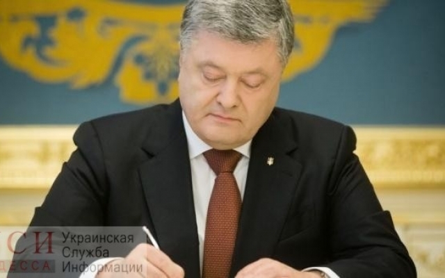 Президент Украины поздравил выдающихся одесситок с 8 марта Фото № 0 Президент Украины поздравил выдающихся одесситок с 8 марта Фото № 0