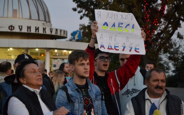 С песнями и лампадами одесситы вышли на акцию протеста против С песнями и лампадами одесситы вышли на акцию протеста против